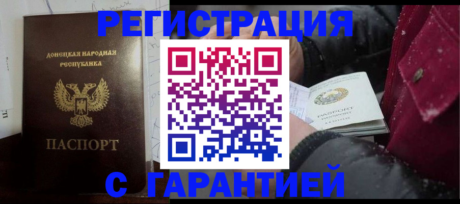 прописка поиск в Бавлах